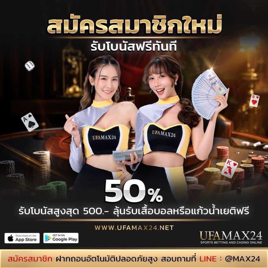 u31 เครดิตฟรี 188 เว็บตรง ฝากถอนออโต้ ไม่ผ่านเอเย่นต์ สล็อต 2026