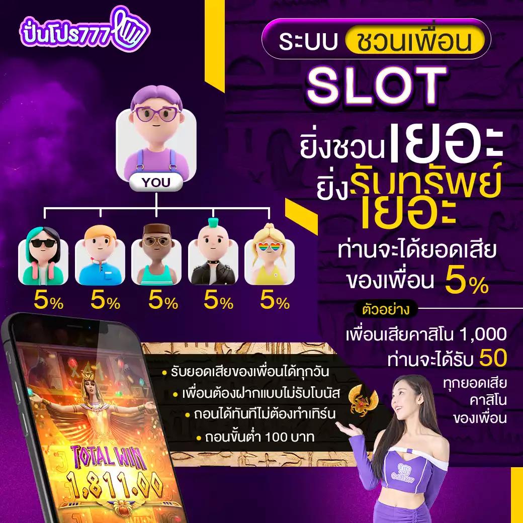 u31th เว็บตรง สล็อต ฝากถอนออโต้ ไม่ผ่านเอเย่นต์ 2026