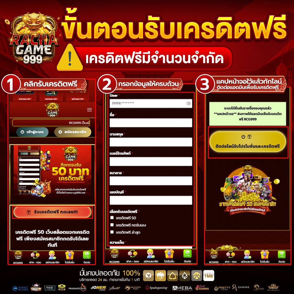 ufa1688 เว็บตรง สล็อต ฝากถอนออโต้ ไม่ผ่านเอเย่นต์ 2026