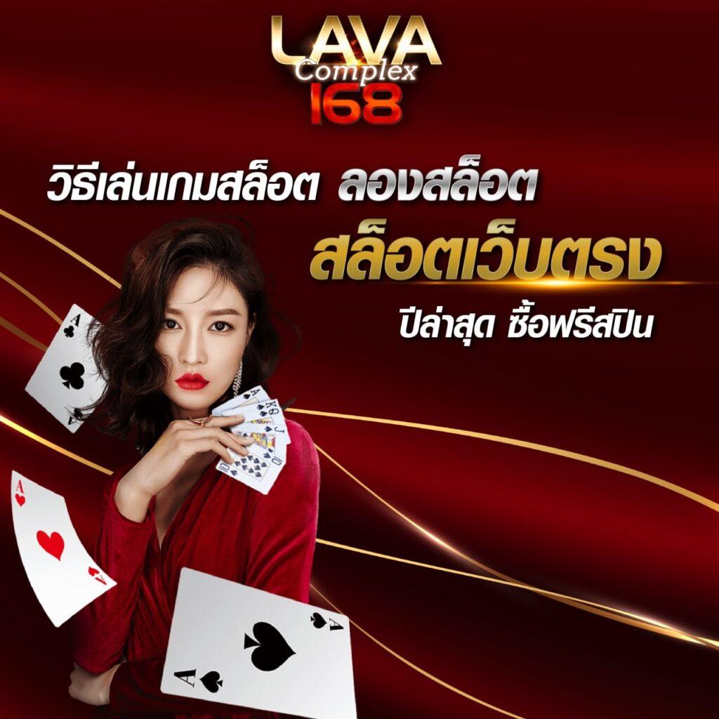 ufa168 ทางเข้า มือ ถือ android เว็บตรง สล็อต ฝากถอนออโต้ ไม่ผ่านเอเย่นต์ 2026