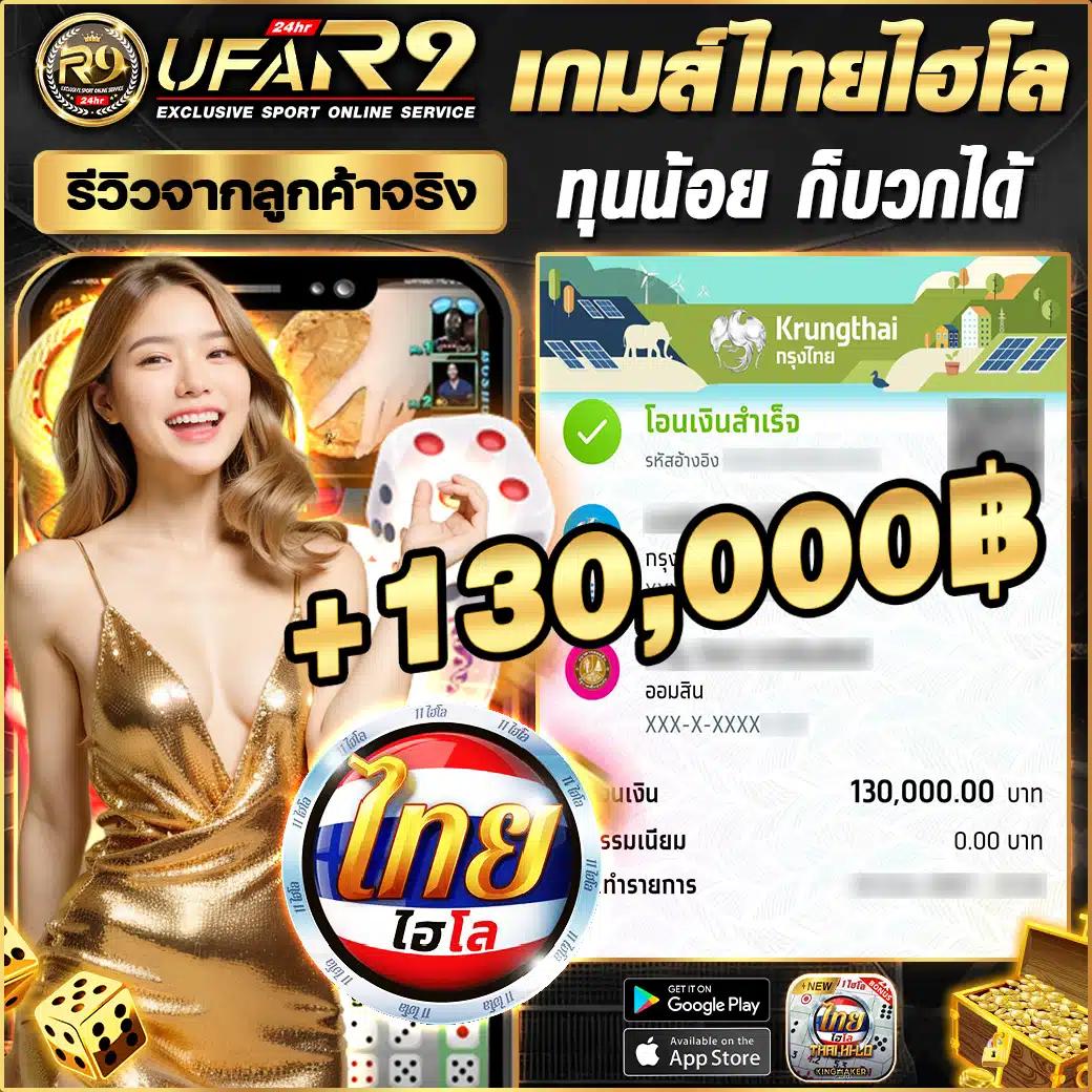 ufa168 เว็บตรง สล็อต ฝากถอนออโต้ ไม่ผ่านเอเย่นต์ 2026