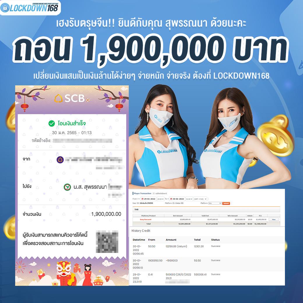 ufa1913 เว็บตรง สล็อต ฝากถอนออโต้ ไม่ผ่านเอเย่นต์ 2026