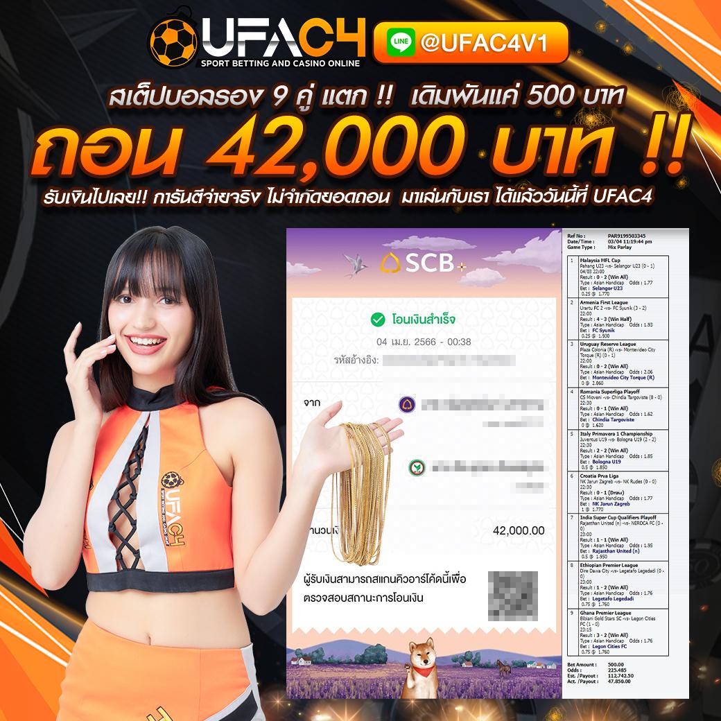 ufa191 สล็อต เว็บตรง สล็อต ฝากถอนออโต้ ไม่ผ่านเอเย่นต์ 2026