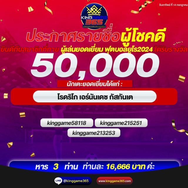 ufa24h เว็บตรง สล็อต ฝากถอนออโต้ ไม่ผ่านเอเย่นต์ 2026