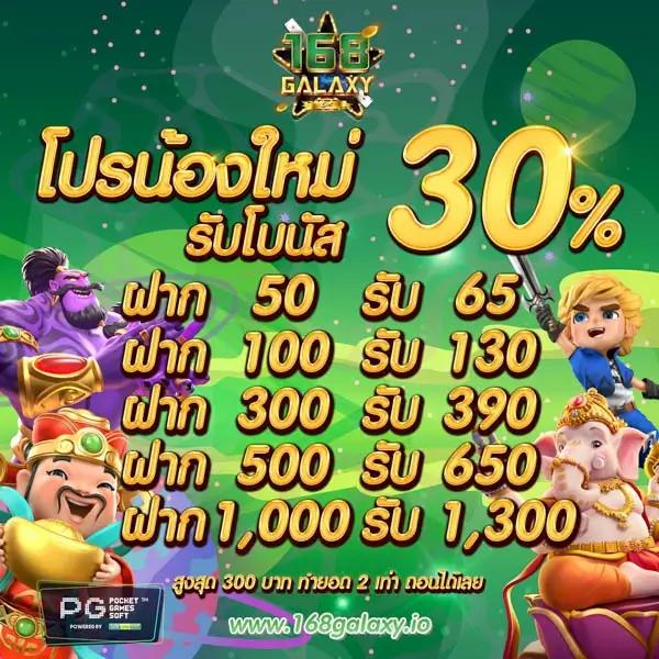 ufa356 เว็บตรง สล็อต ฝากถอนออโต้ ไม่ผ่านเอเย่นต์ 2026
