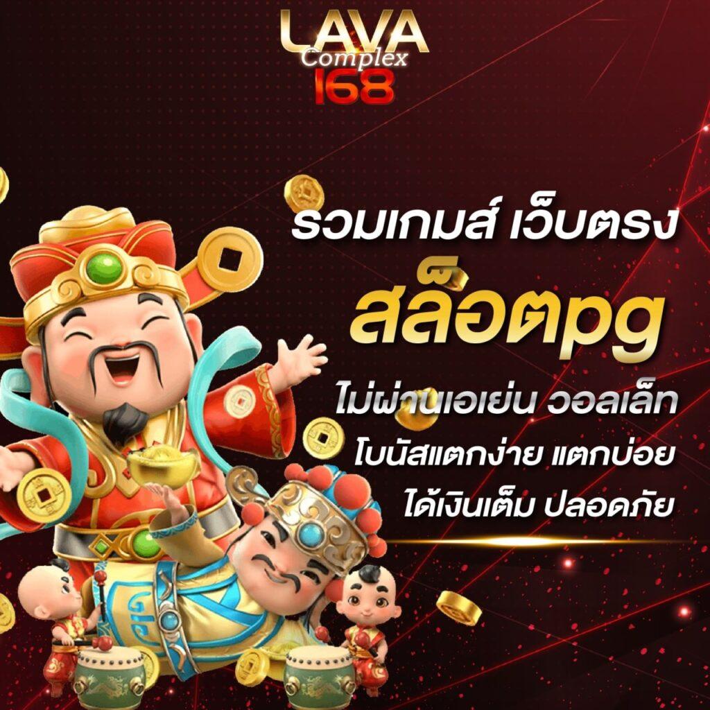 ufa365 info เว็บตรง สล็อต ฝากถอนออโต้ไม่ผ่านเอเย่นต์ 2026