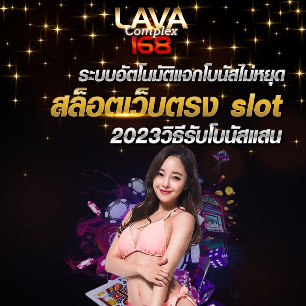 ufa365 ทางเข้า เว็บตรง สล็อต ฝากถอนออโต้ ไม่ผ่านเอเย่นต์ 2026