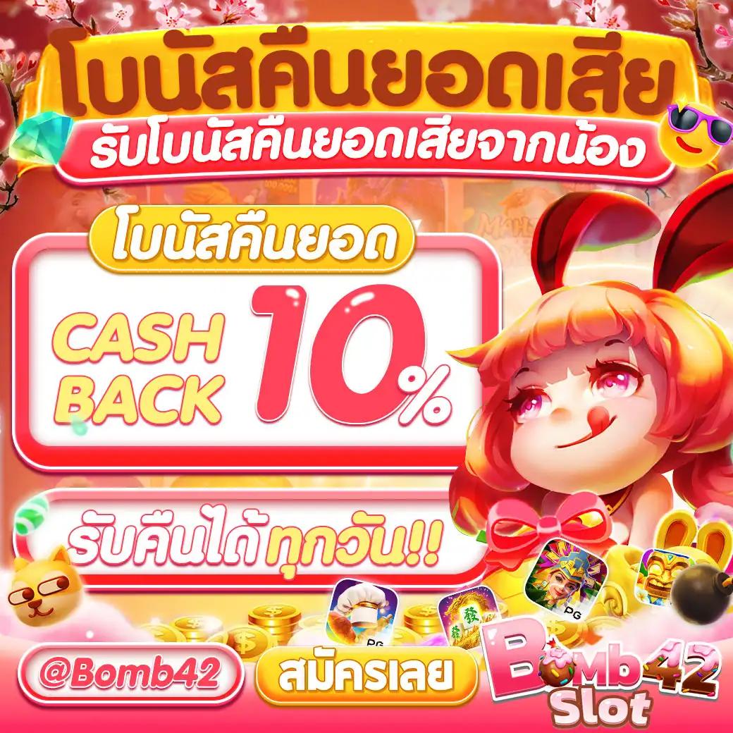 ufa365 เว็บตรง สล็อต ฝากถอนออโต้ ไม่ผ่านเอเย่นต์ 2026