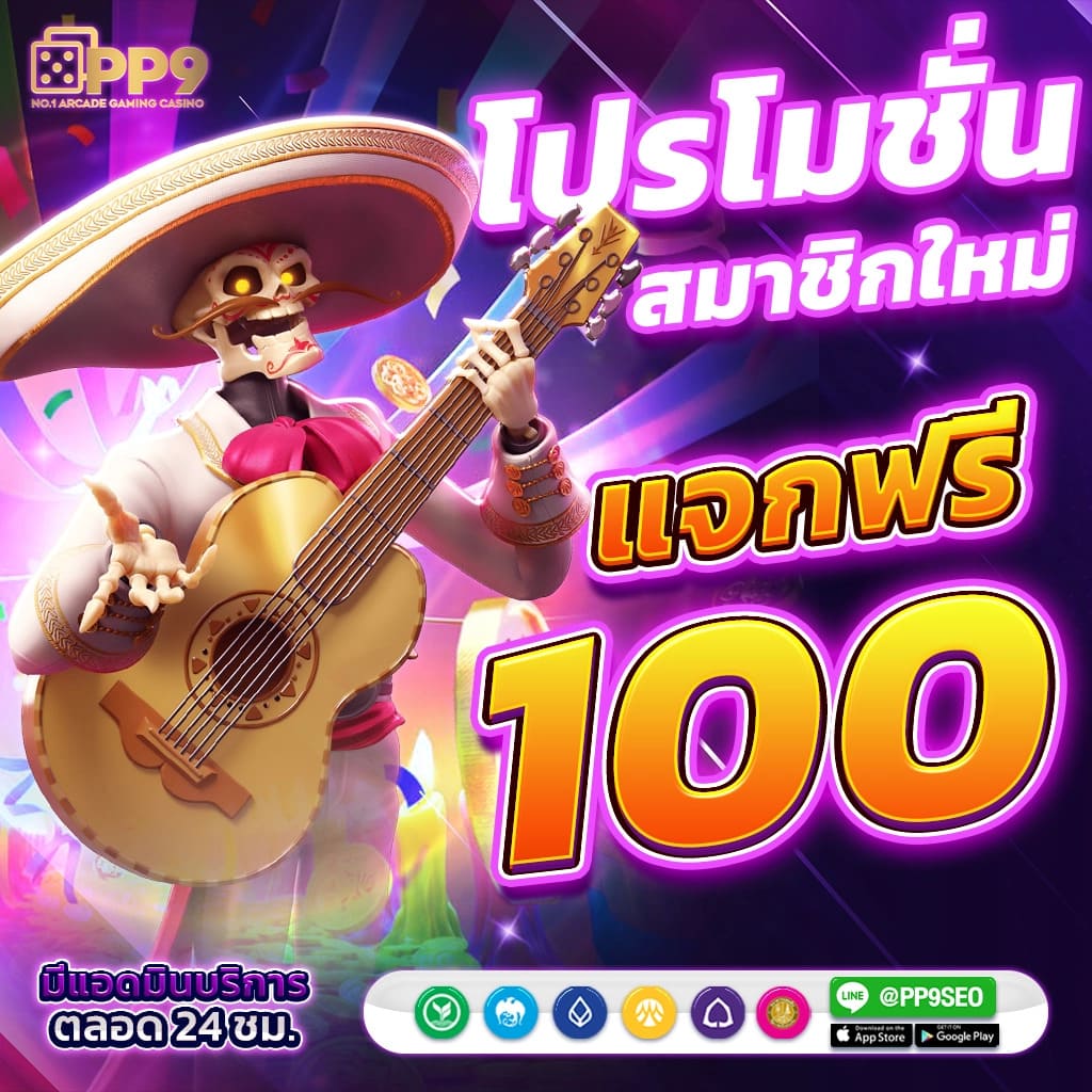 ufa369 เว็บตรง สล็อต ฝากถอนออโต้ ไม่ผ่านเอเย่นต์ 2026