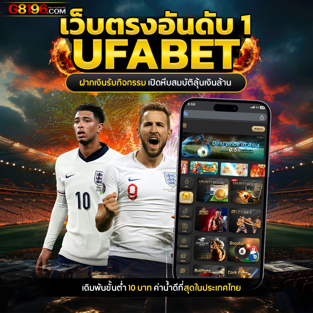 ufa656 login เข้าสู่ระบบ ล่าสุด เว็บตรง สล็อต ฝากถอนออโต้ ไม่ผ่านเอเย่นต์ 2026