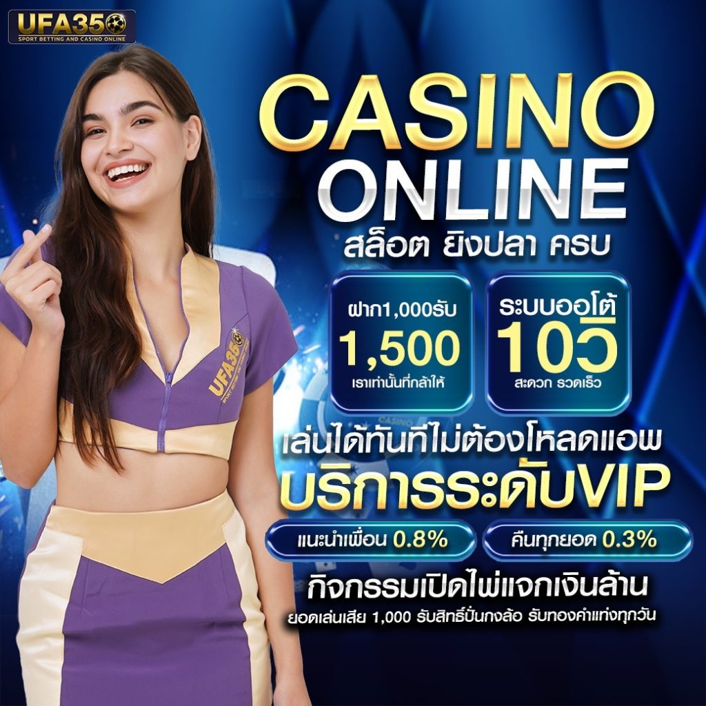 ufa656 login เข้าสู่ระบบ เว็บตรง สล็อต ฝากถอนออโต้ ไม่ผ่านเอเย่นต์ 2026