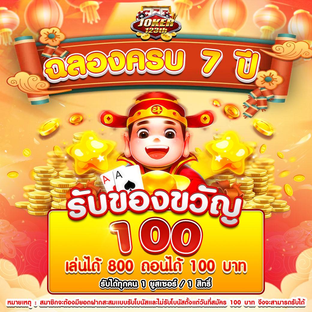 ufa77 เว็บตรง สล็อต ฝากถอนออโต้ ไม่ผ่านเอเย่นต์ 2026