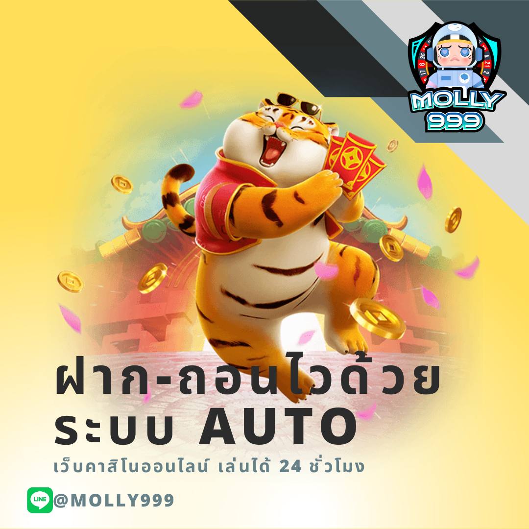 ufa800 เว็บตรง สล็อต ฝากถอนออโต้ ไม่ผ่านเอเย่นต์ 2026