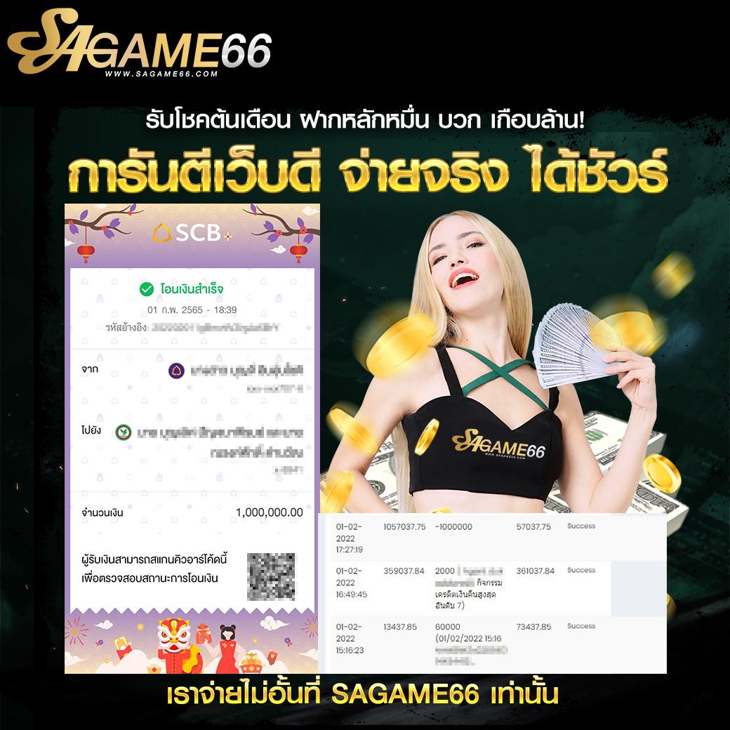 ufa88 เข้า สู่ระบบ เว็บตรง สล็อต ฝากถอนออโต้ ไม่ผ่านเอเย่นต์ 2026