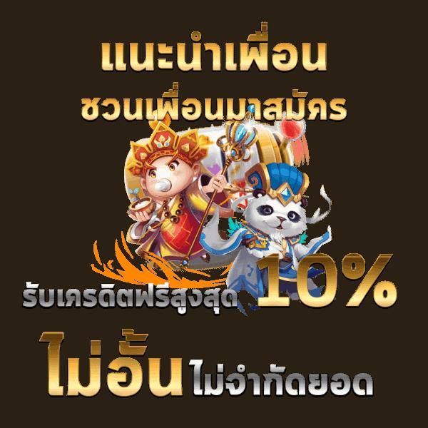 ufa mobile home เว็บตรง สล็อต ฝากถอนออโต้ ไม่ผ่านเอเย่นต์ 2026