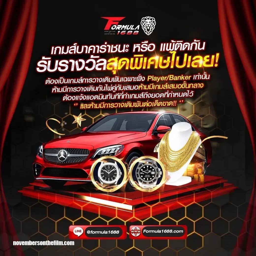ufa เว็บตรง สล็อต ฝากถอนออโต้ เว็บตรง ไม่ผ่านเอเย่นต์ 2026