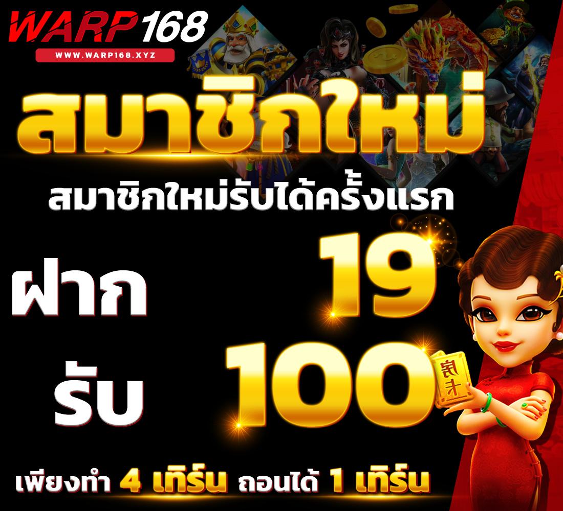 ufa เว็บตรง สล็อต ฝากถอนออโต้ ไม่ผ่านเอเย่นต์ 2026