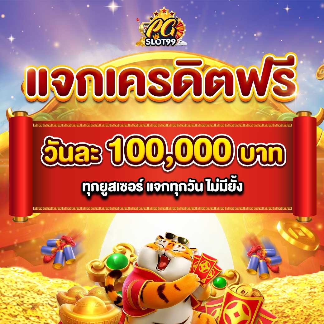 ufabay เว็บตรง สล็อต ฝากถอนออโต้ ไม่ผ่านเอเย่นต์ 2026