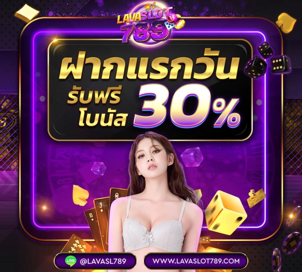 ufabet1212 เข้าสู่ระบบ เว็บตรง สล็อต ฝากถอนออโต้ ไม่ผ่านเอเย่นต์ 2026
