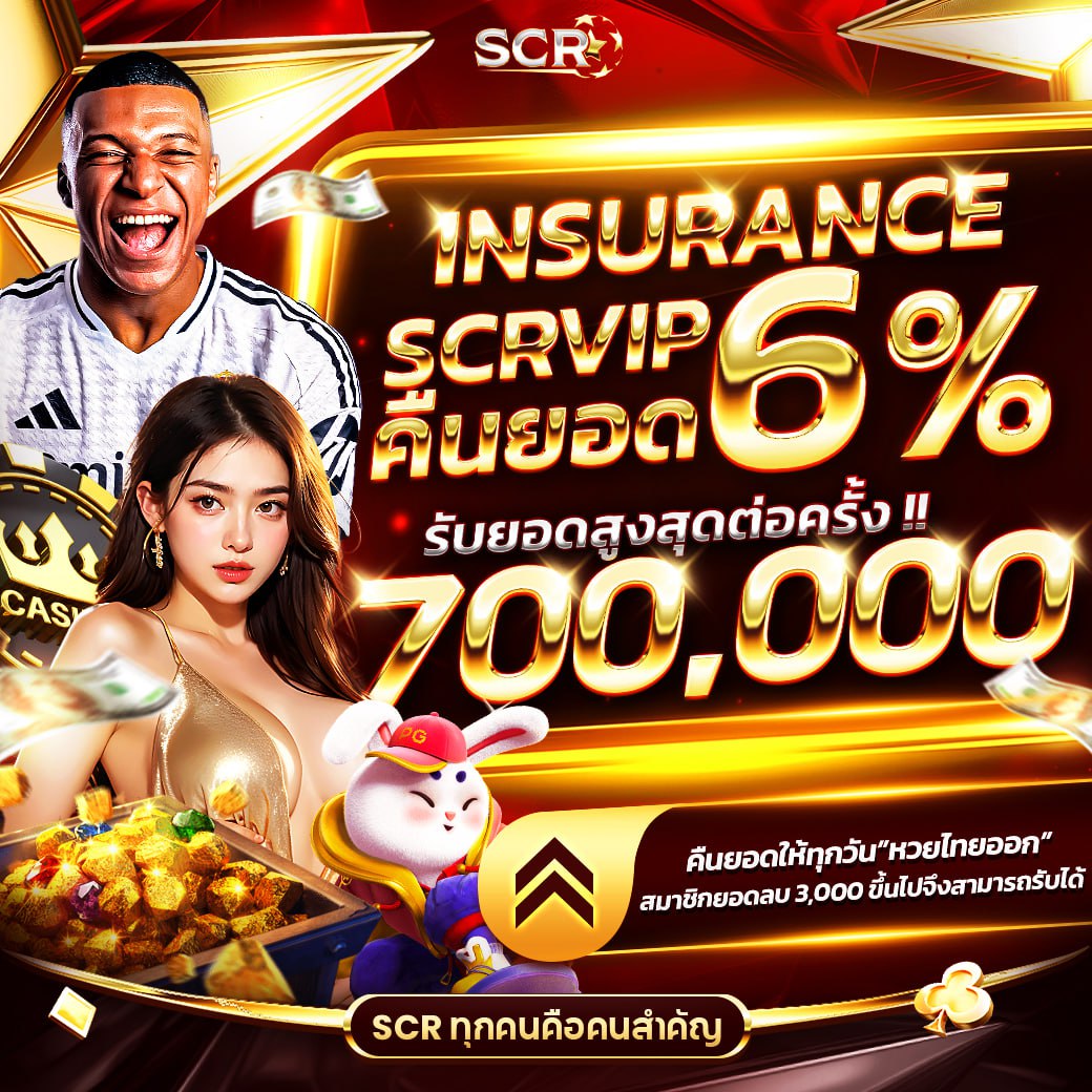 ufabet365 สล็อต เว็บตรง ฝากถอนออโต้ ไม่ผ่านเอเย่นต์ 2026