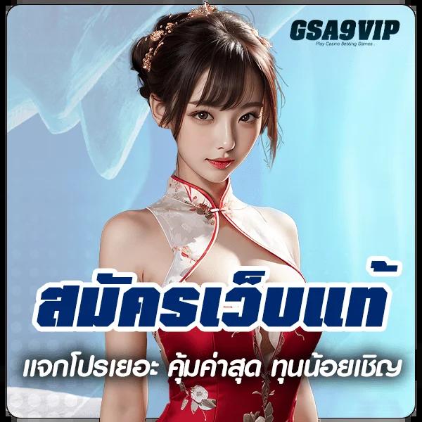 ufabet8888 เว็บตรงสล็อต ฝากถอนออโต้ไม่ผ่านเอเย่นต์ 2026