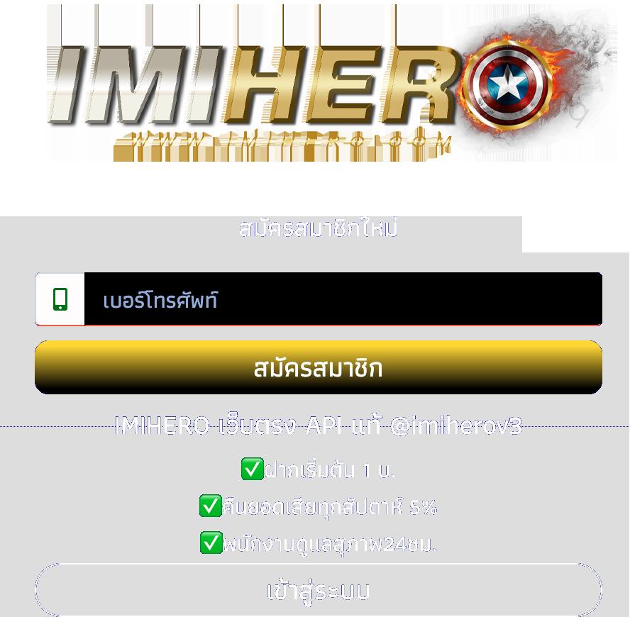 ufabet888 เว็บตรง สล็อต ฝากถอนออโต้ ไม่ผ่านเอเย่นต์ 2026