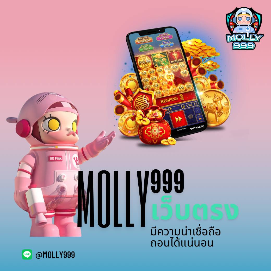 ufabet88 เว็บตรง สล็อต ฝากถอนออโต้ ไม่ผ่านเอเย่นต์ 2026