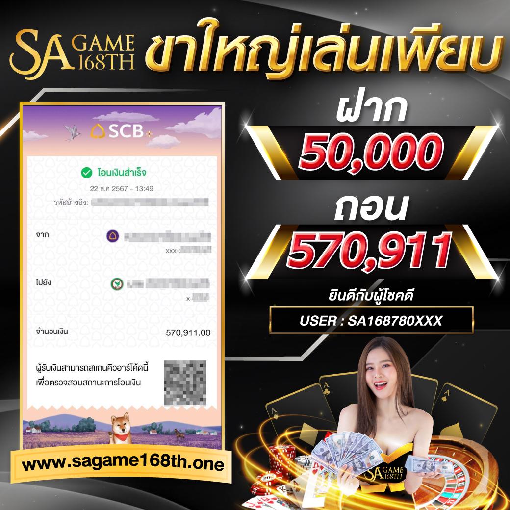 ufabet911 ทางเข้า เว็บตรง สล็อต ฝากถอนออโต้ ไม่ผ่านเอเย่นต์ 2026