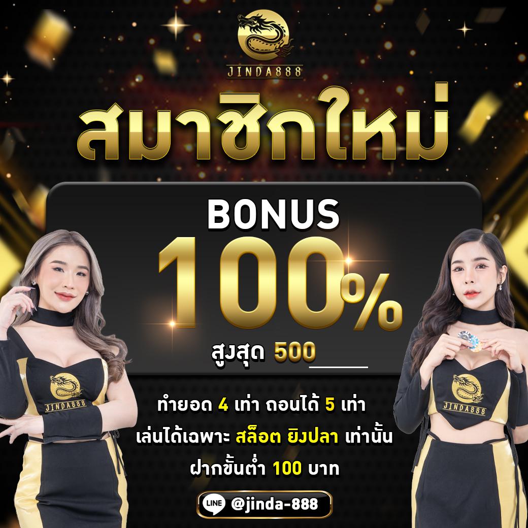ufabet เข้าสู่ระบบทางเข้า เว็บตรง สล็อต ฝากถอนออโต้ ไม่ผ่านเอเย่นต์ 2026
