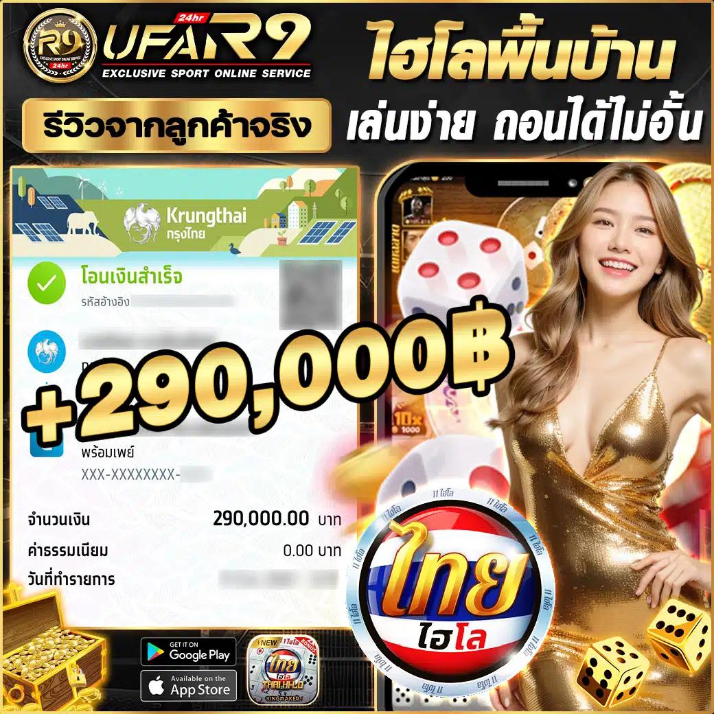 ufabet เว็บตรงทางเข้า UFABET เว็บตรง สล็อต ฝากถอนออโต้ 2026