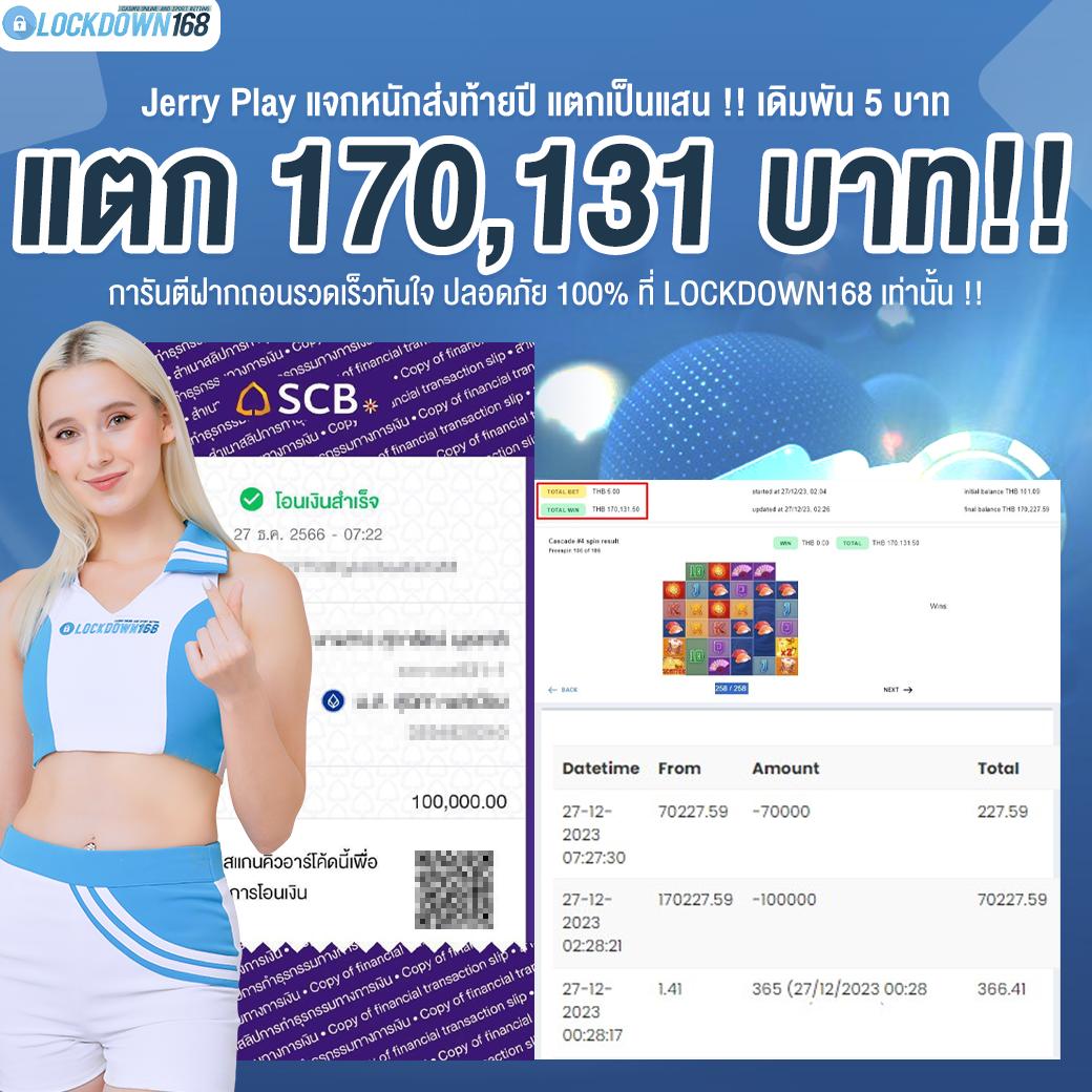 ufabetwins เว็บตรง สล็อต ฝากถอนออโต้ ไม่ผ่านเอเย่นต์ 2026