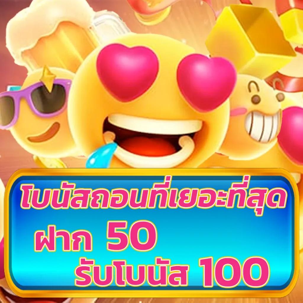 ufabetเข้าสู่ระบบ เว็บตรงสล็อต ฝากถอนออโต้ ไม่ผ่านเอเย่นต์ 2026