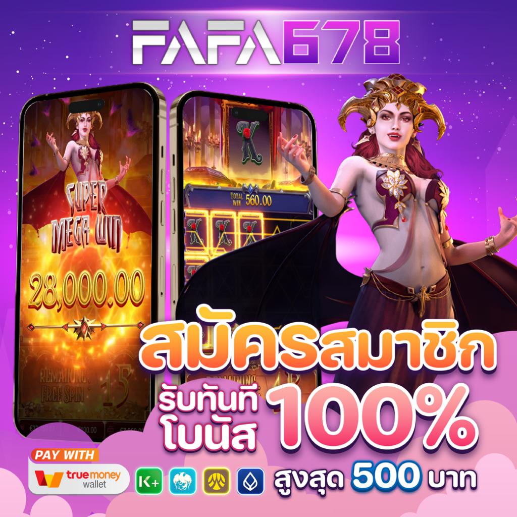 ufabmw เว็บตรง สล็อต ฝากถอนออโต้ ไม่ผ่านเอเย่นต์ 2026