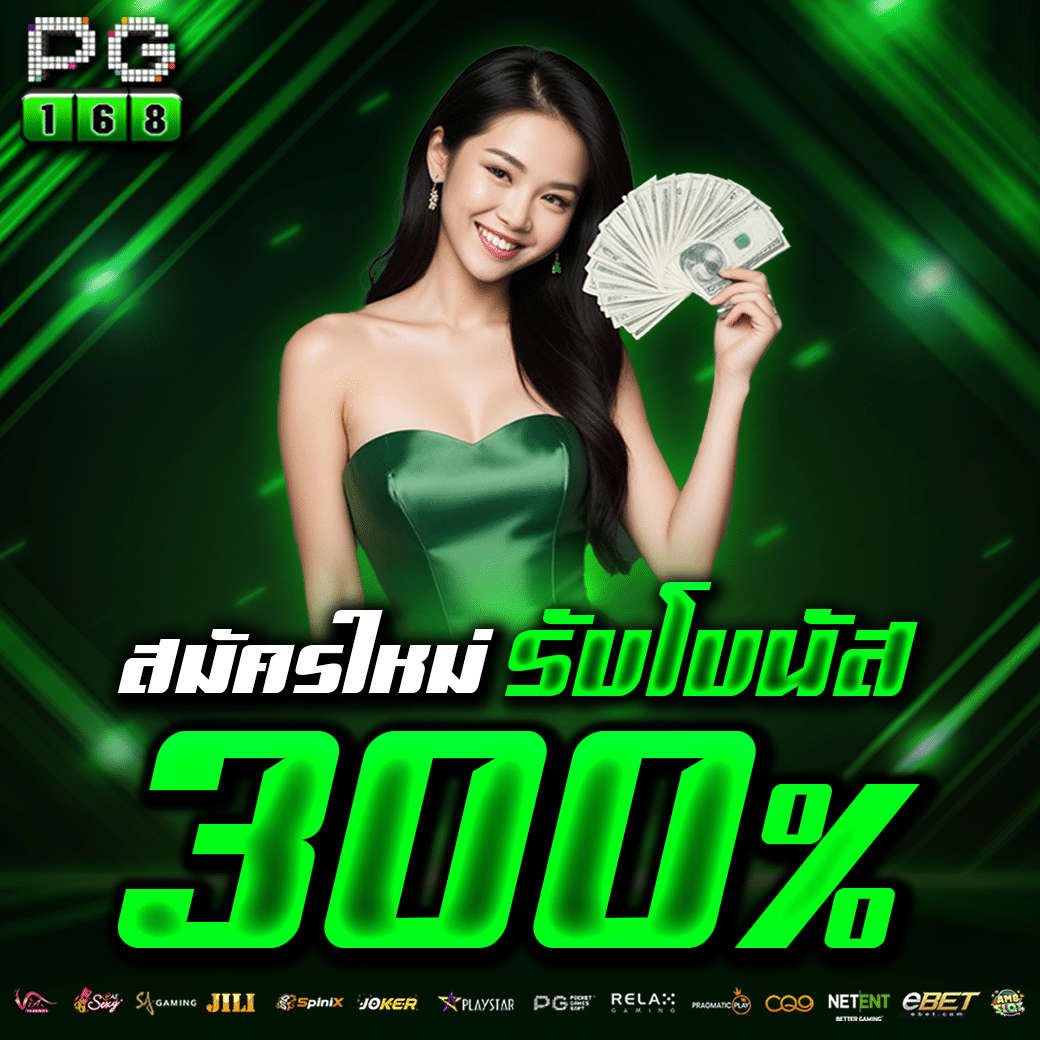 ufabnb เว็บตรง สล็อต ฝากถอนออโต้ ไม่ผ่านเอเย่นต์ 2026