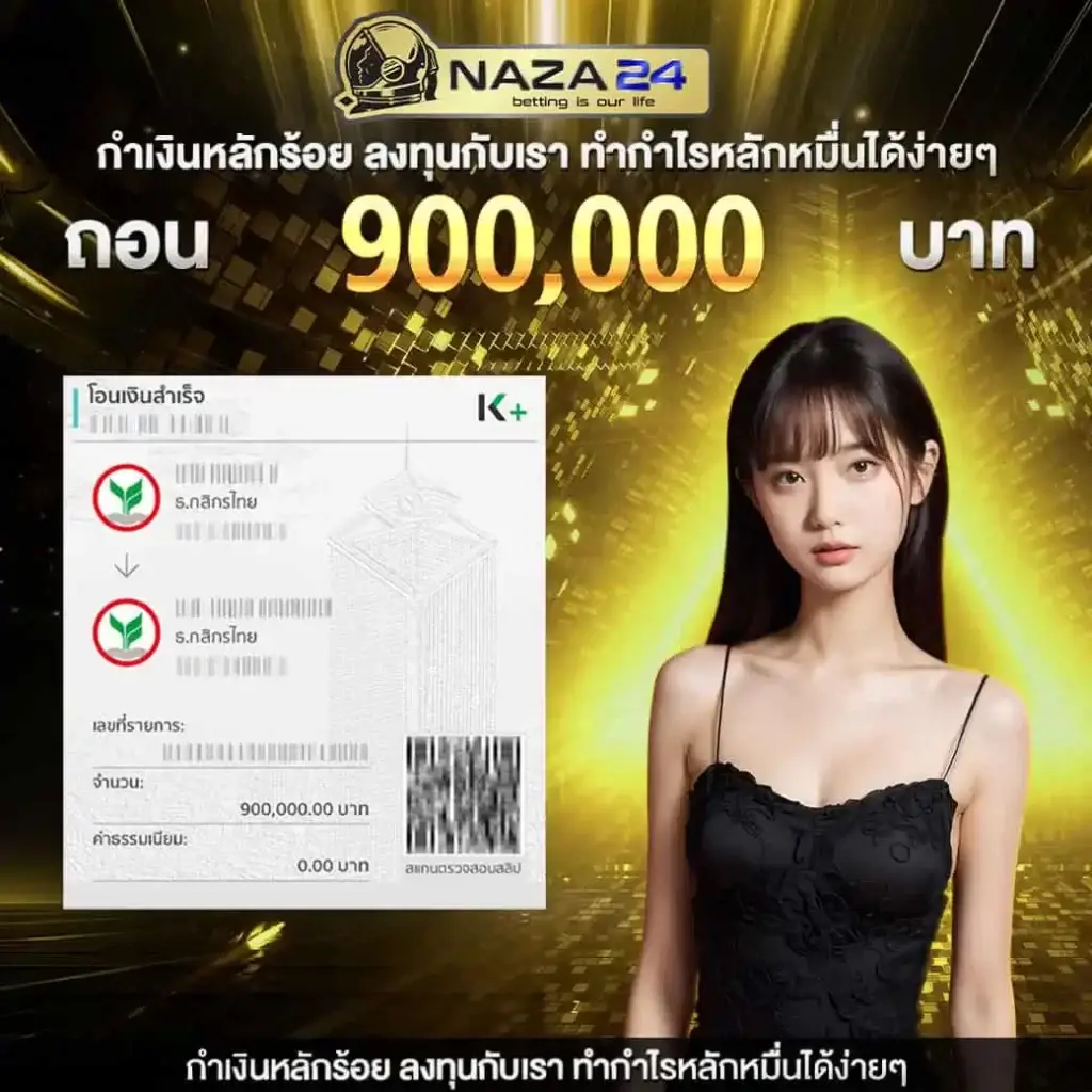 ufac168 เว็บตรง สล็อต ฝากถอนออโต้ ไม่ผ่านเอเย่นต์ 2026