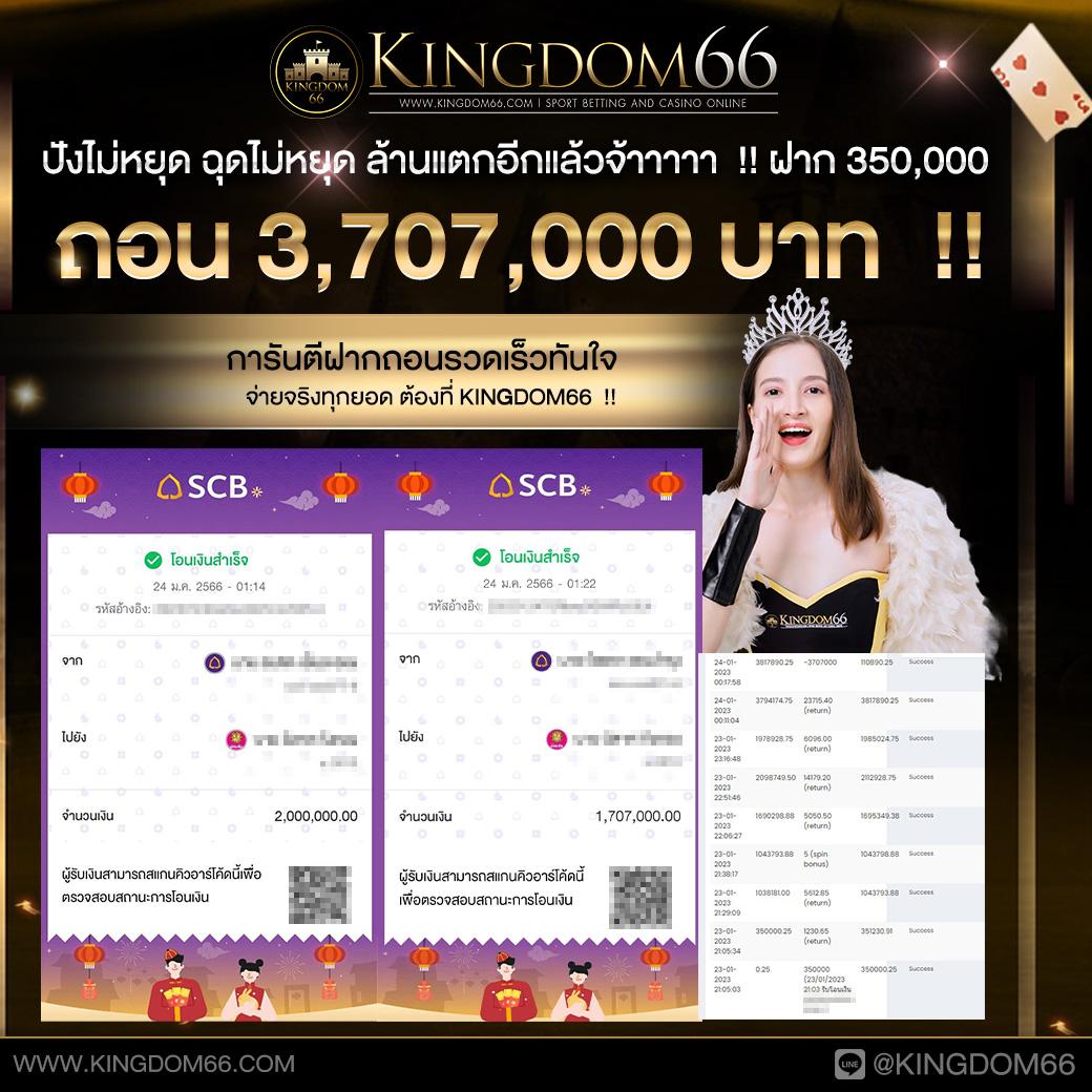 ufacr7 เว็บตรง สล็อต ฝากถอนออโต้ ไม่ผ่านเอเย่นต์ 2026