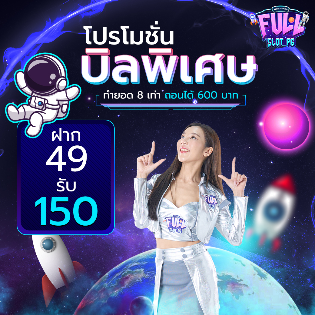 ufacup88 เว็บตรง สล็อต ฝากถอนออโต้ ไม่ผ่านเอเย่นต์ 2026