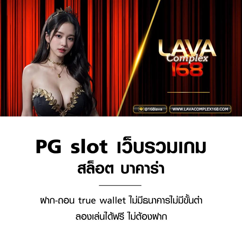 ufadeal เว็บตรงสล็อต ฝากถอนออโต้ ไม่ผ่านเอเย่นต์ 2026