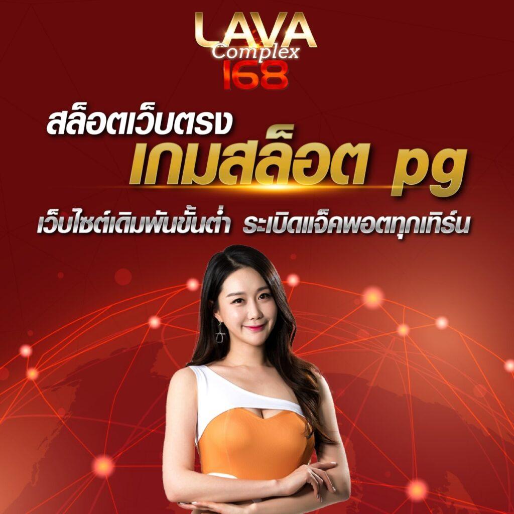 ufadragon168 เว็บตรง สล็อต ฝากถอนออโต้ ไม่ผ่านเอเย่นต์ 2026