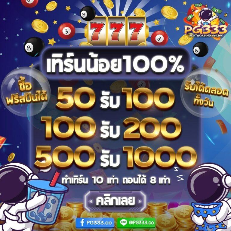 ufakey777 เว็บตรง สล็อต ฝากถอนออโต้ ไม่ผ่านเอเย่นต์ 2026