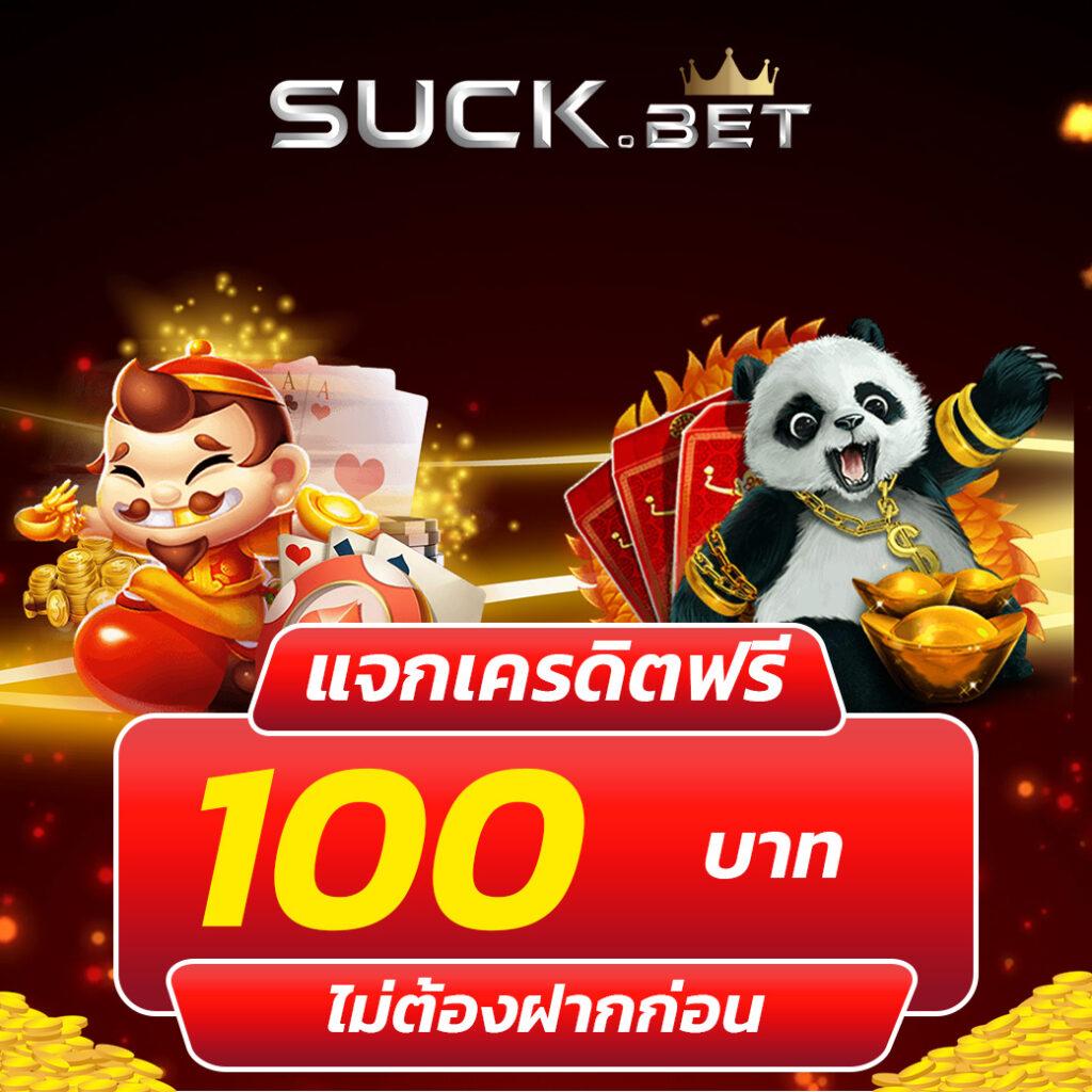 ufar9 เว็บตรงสล็อต ฝากถอนออโต้ไม่ผ่านเอเย่นต์ 2026