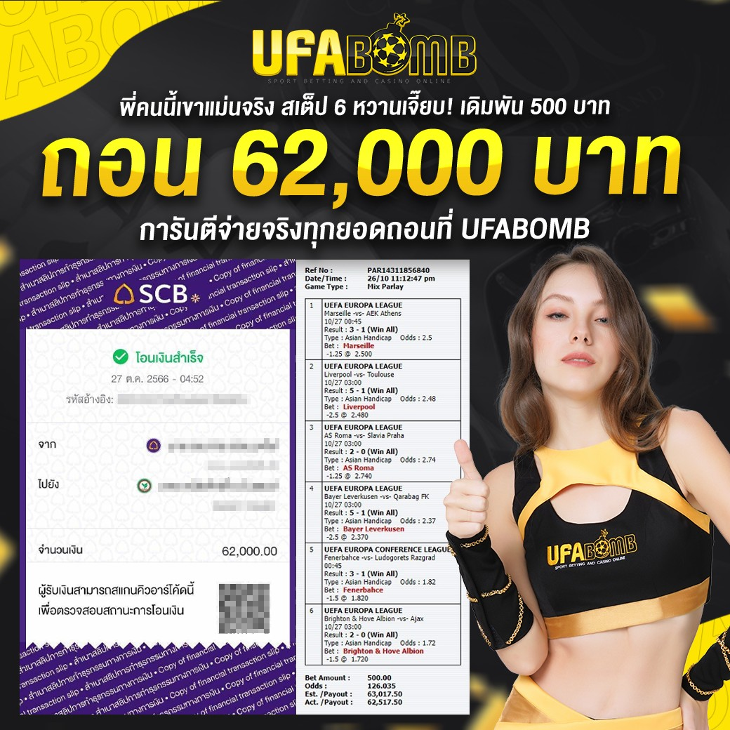 ufasc168auto เว็บตรง สล็อต ฝากถอนออโต้ ไม่ผ่านเอเย่นต์ 2026