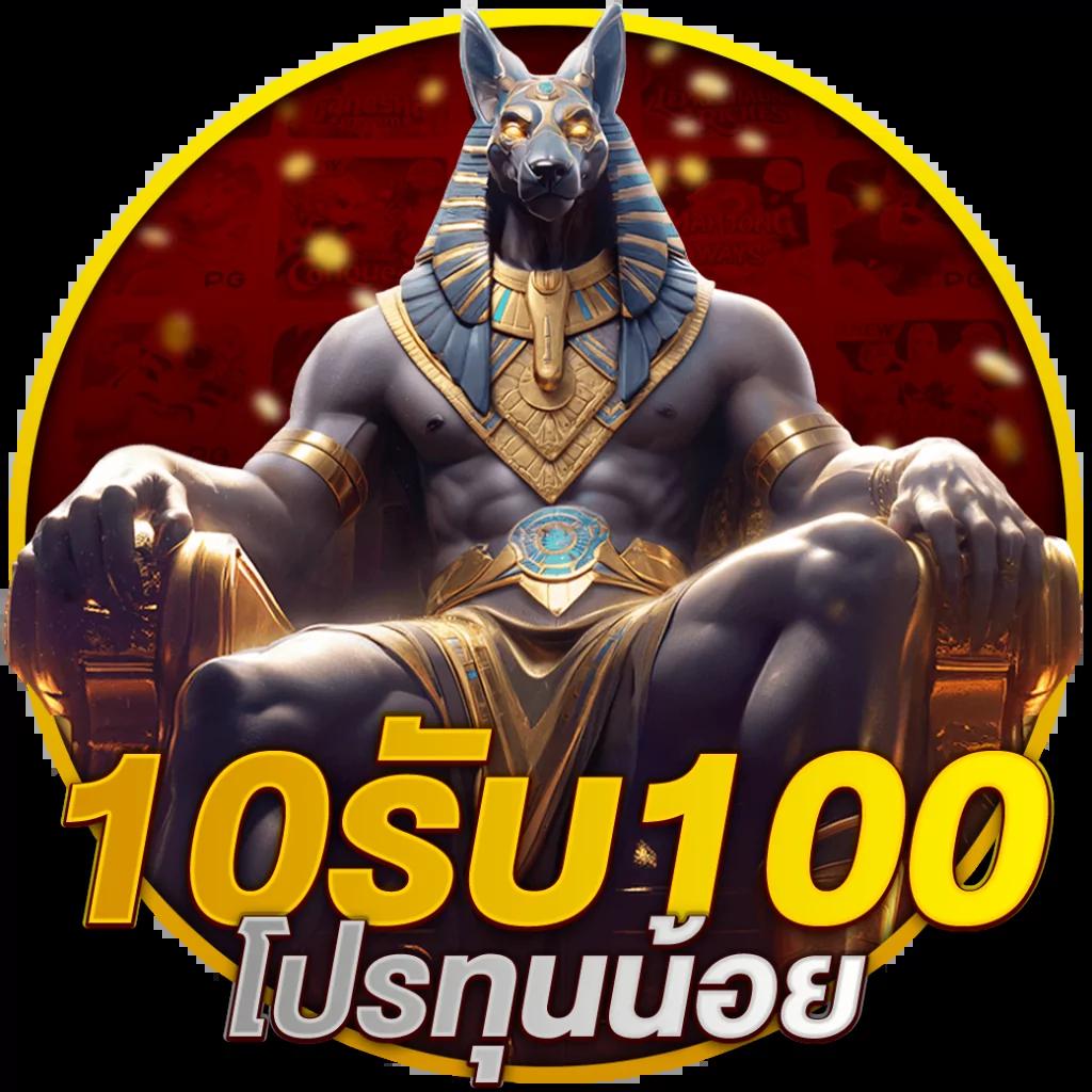 ufasociety เว็บตรง สล็อต ฝากถอนออโต้ ไม่ผ่านเอเย่นต์ 2026