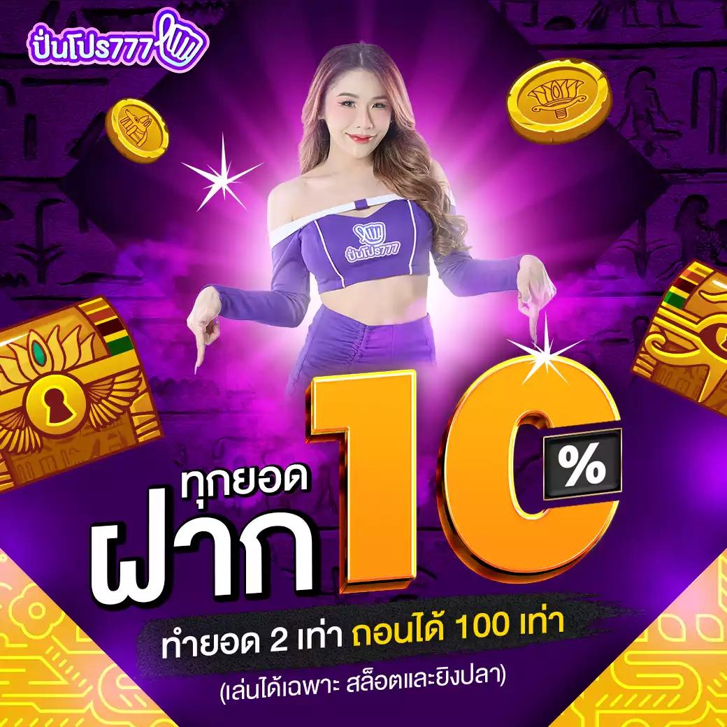 ufau4 เว็บตรง สล็อต ฝากถอนออโต้ ไม่ผ่านเอเย่นต์ 2026