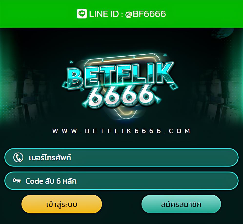 ufavip777 เว็บตรง สล็อต ฝากถอนออโต้ ไม่ผ่านเอเย่นต์ 2026