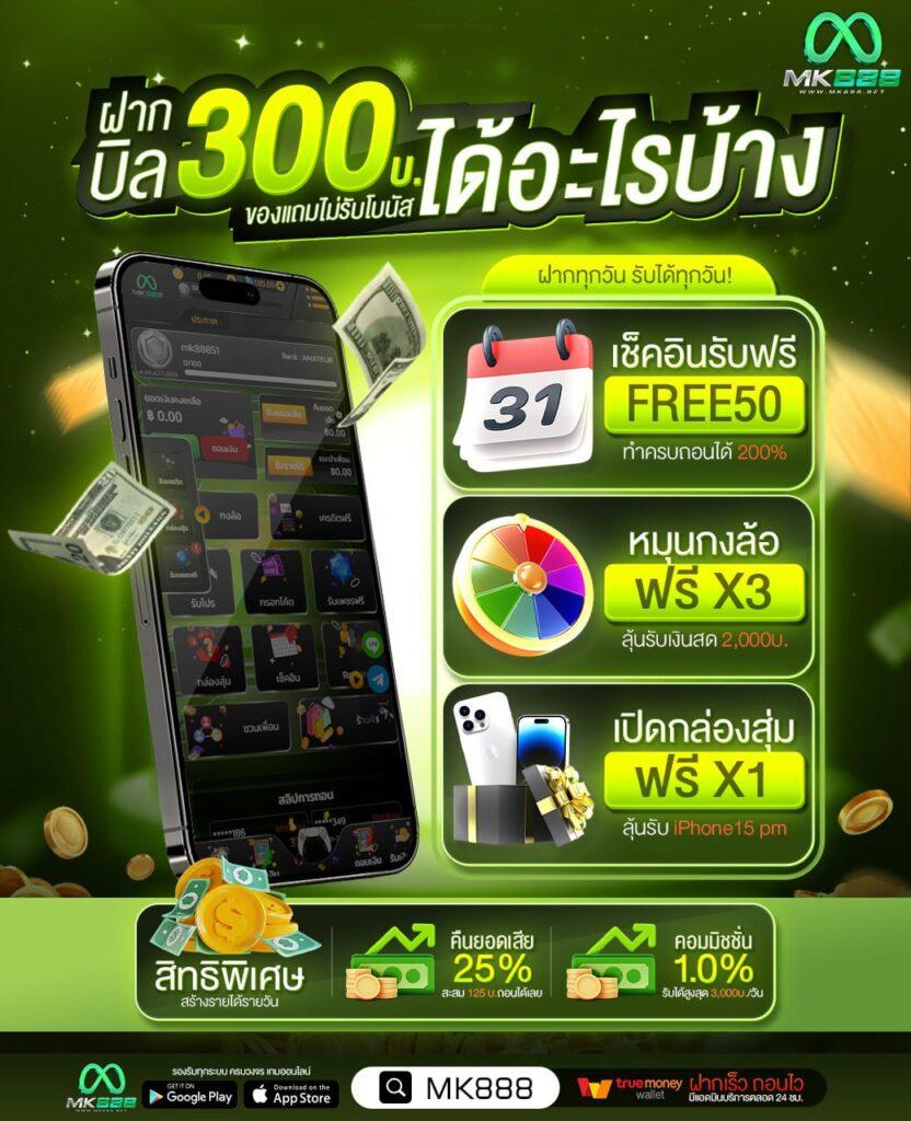 ufawin8899 เว็บตรงสล็อต ฝากถอนออโต้ ไม่ผ่านเอเย่นต์ 2026