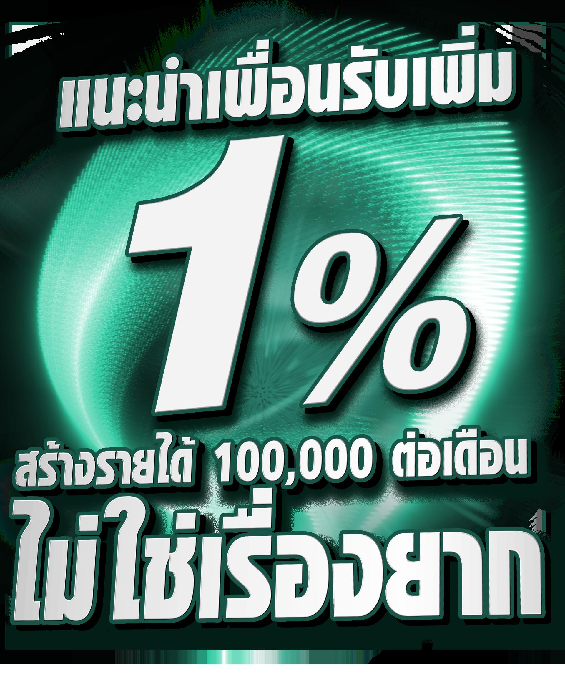 ufund เข้าสู่ระบบ เว็บตรง สล็อต ฝากถอนออโต้ 2026