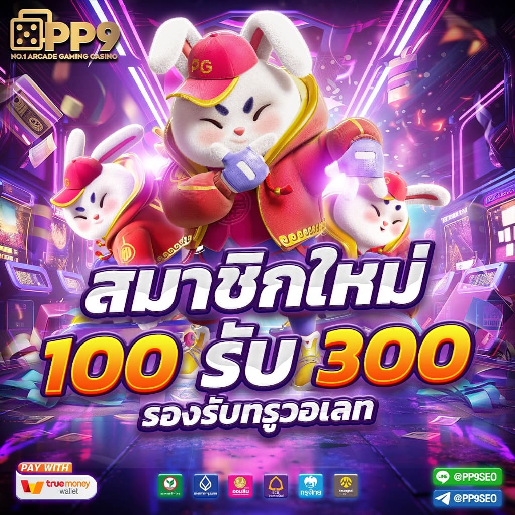 up2bet เว็บตรง สล็อต ฝากถอนออโต้ ไม่ผ่านเอเย่นต์ 2026