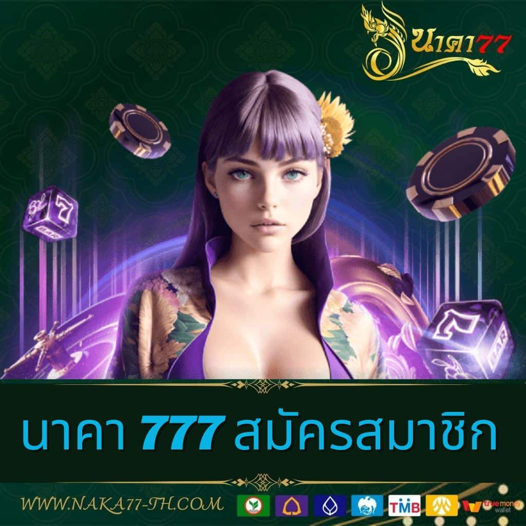 up2ubet เว็บตรงสล็อต ฝากถอนออโต้ ไม่ผ่านเอเย่นต์ 2026