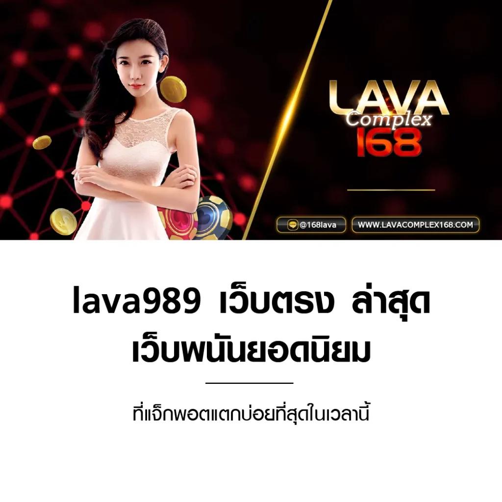 va999 เว็บตรง สล็อต ฝากถอนออโต้ ไม่ผ่านเอเย่นต์ 2026